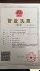 Китай Guangzhou Gaoshuo Auto Parts Co., Ltd. Сертификаты